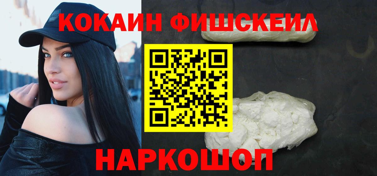 COCAIN 98% Ливны