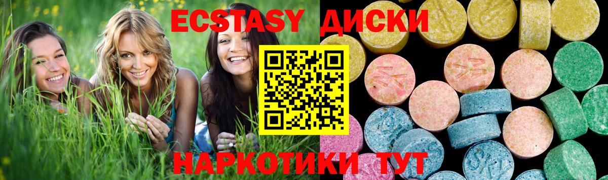 ЭКСТАЗИ louis Vuitton Ливны