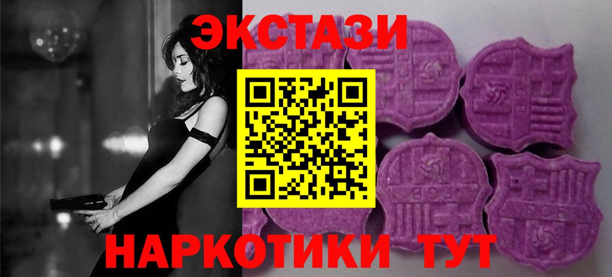 Ливны  Экстази DUBAI  Экстази  mega   Вход с VPN 
