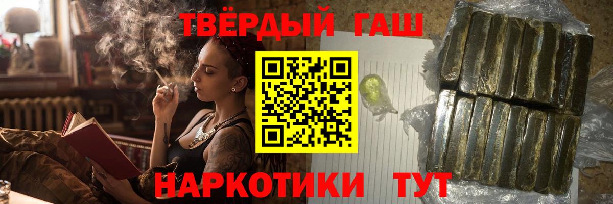 Гашиш Ice-O-Lator  Вход с VPN  Ливны  Гашиш  ГАШИШ индика сатива 