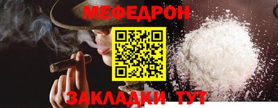 твердый Татарск