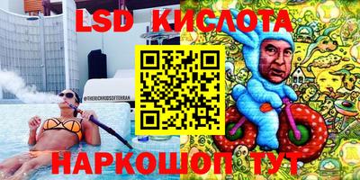 твердый Татарск