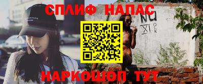 твердый Татарск