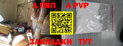 индика Тверь