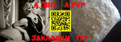 индика Тверь