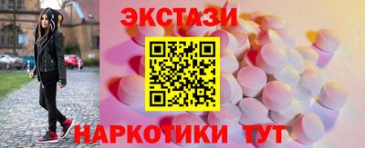 индика Тверь