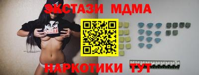 ГАЛЛЮЦИНОГЕННЫЕ ГРИБЫ Тара