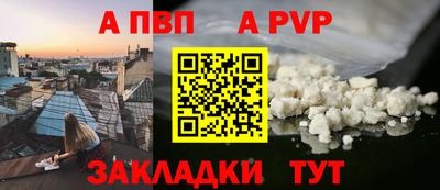твердый Татарск