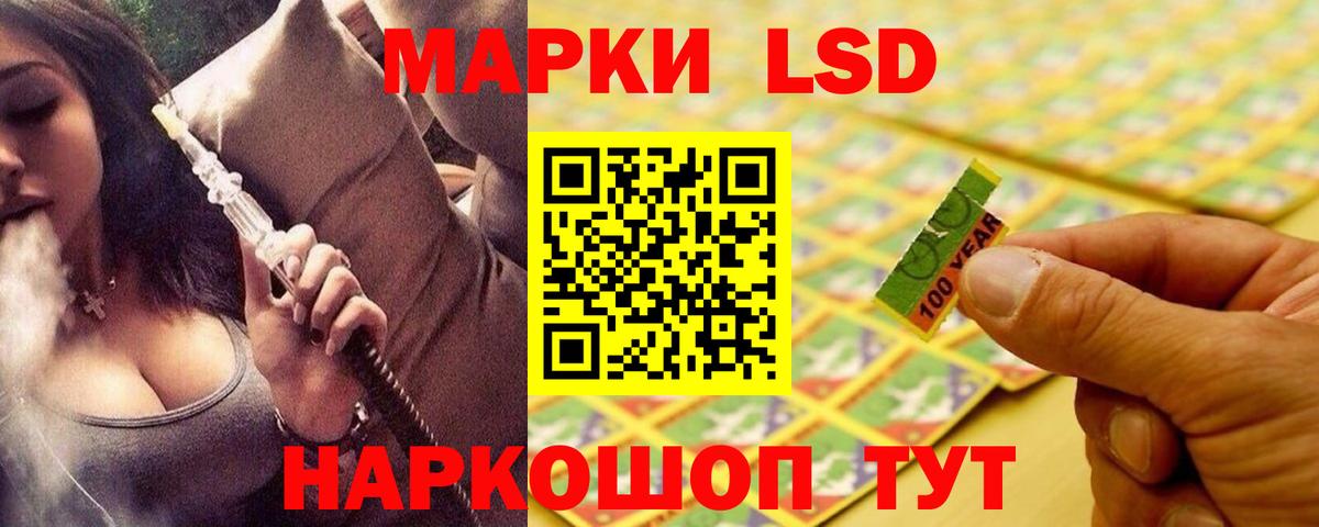 LSD-25 экстази ecstasy  Вход с VPN  Ливны  LSD-25 экстази кислота 