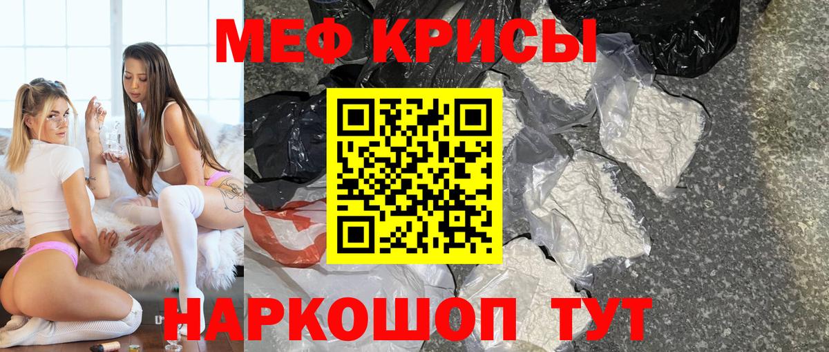 Гашиш  Амфетамин кристаллы  Каннабис  Кокаин  Гашиш  Меф МЯУ МЯУ   Ливны  Вход с VPN 