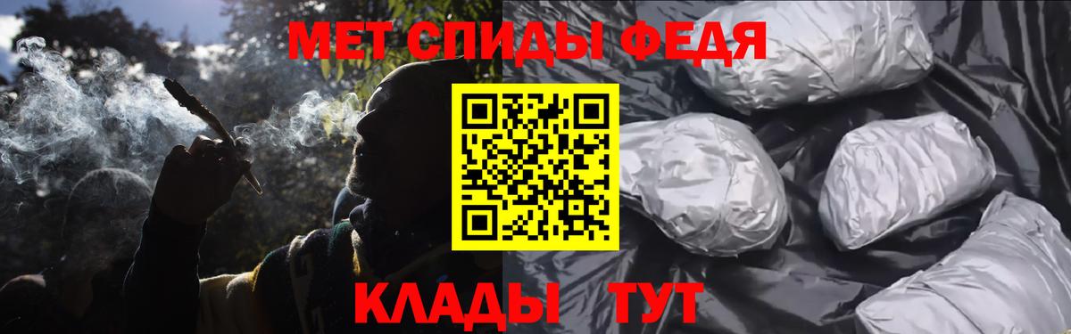Первитин винт  Вход с VPN  Метамфетамин  Ливны 
