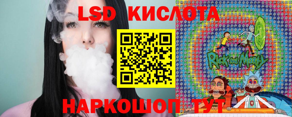 Марки NBOMe 1500мкг Ливны