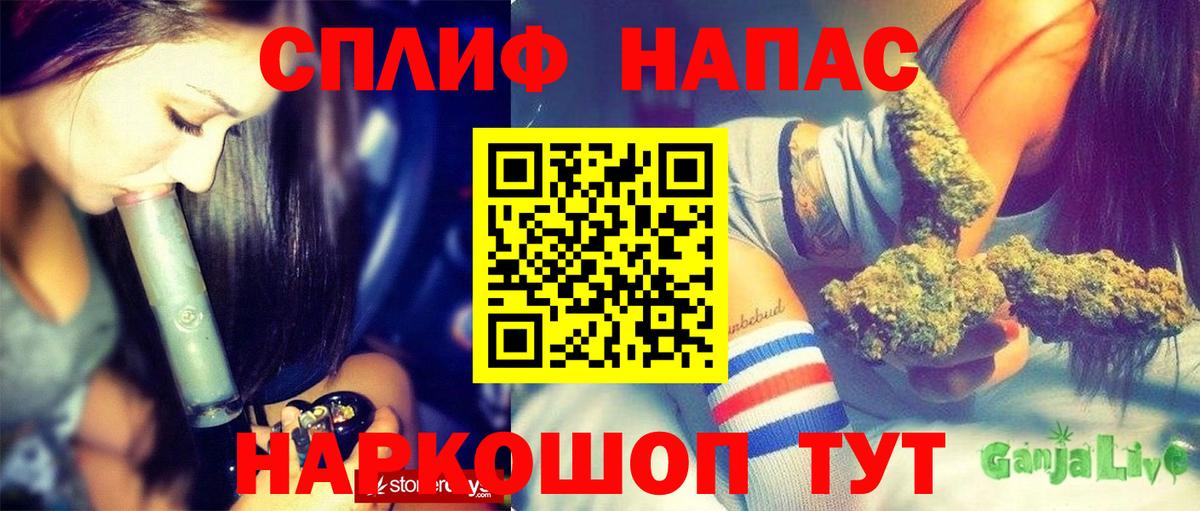 Конопля Ganja  Канабис OG Kush  Ливны  Вход с VPN 